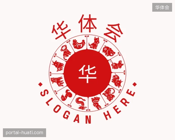 初识华体会官方网站